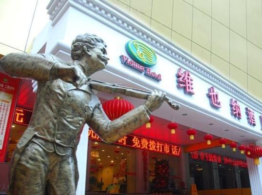 Vienna Hotel Chaoyang Нанинг Екстериор снимка